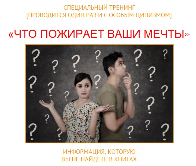 Что пожирает ваши мечты - Павел Колесов (2011)_0.png